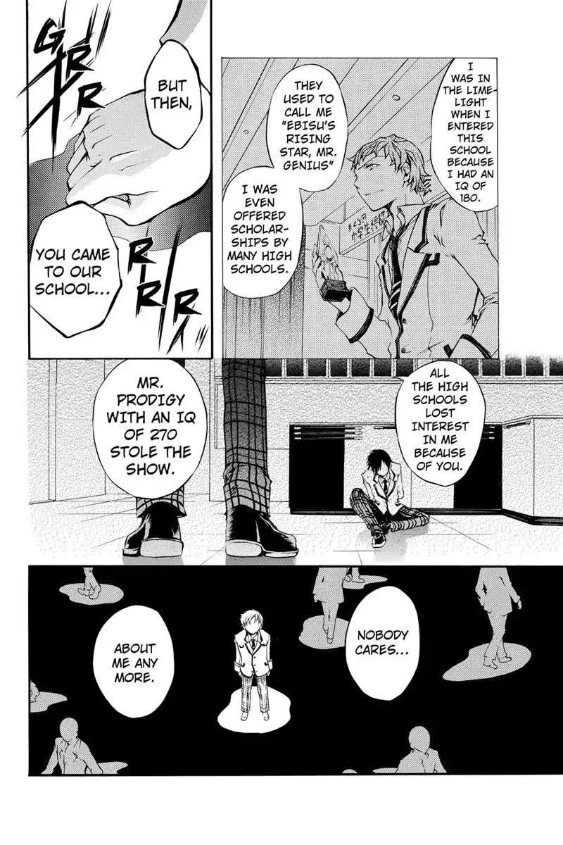 Ebisu Gakuen Chuutouka Nichiyou Hoshuugumi Tanteidan Chapter 3 7